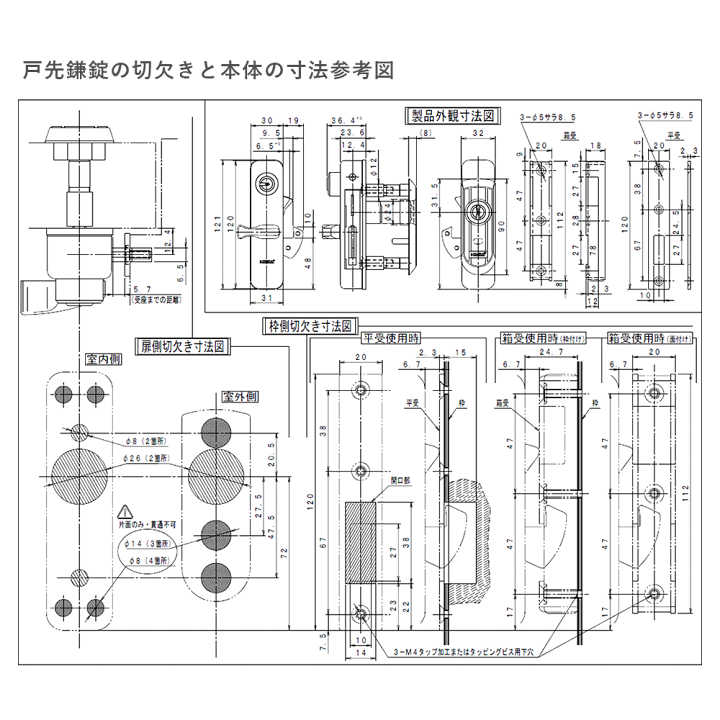 楽天市場】【5/16 01:59迄 全品P10倍】Kaba Star Plus 8700E 戸先鎌錠