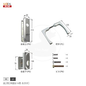 y11/11 01:59 SiP10{zVy o[nhZbg 8DL380PyLIXIL SHINNIKKEI փhAzy8DL380P1 8DL380P4 8DL380P5 8DL380P6zyMIWA LE-11 TE-02 (P[Xʔ)z