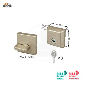 LIXIL hAp XNGAL-V V_[ L[3{t 35mm VCjbPFyNV gXe hAizyBD-DHC-MAFXzyR(ISO22196) RECX(ISO21702)z