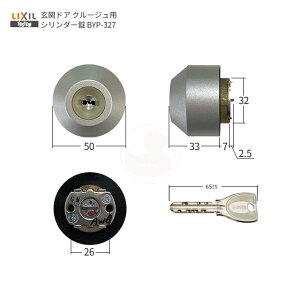 y11/11 01:59 SiP10{zTOSTEM hAZbg BZQH-738B Vo[F L[3{t MIWA PRV_[dl 1bNpyBYP-327zyLIXIL gXe eiXiz