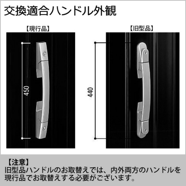 楽天市場】【当店限定!!毎日ポイント5倍】YKKap 室外側プッシュプル 