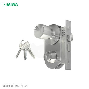 【10/27 09:59迄 全品P10倍】MIWA U9 MAD-1LS2 握り玉錠 キー3本付 左右勝手兼用 MS交換用ケースロック ノブD型 FT=H166×W25mm BP=146mm【美和ロック ミワ メンテナンス部品】