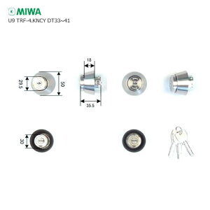 �y4/17 09:59�� �S�iP10�{�zMIWA U9 TRF(T)-4.KNCY ����33-41mm ST �V���o�[�F �L�[3�{�t TRF/TRT�^�C�v�p U9�V�����_�[ 2����L�[�y���a���b�N �~�� �����e�i���X���i�z