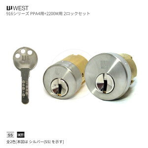 y11/27 01:59 SiP10{z[2bNZbg] WEST 916-PPA4 + 916-2200M L[6{t PPA4 + 2200M^Cvp V_[ 2L[yWCY D916-W12/W15zyEGXg iz