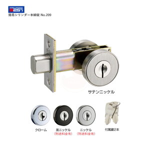 BEST ȈՃV_[{ No.209 DT33`45mm BS50mm L[2{tyxXg 209V[Yz