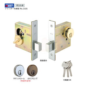 BEST V_[{ No.212G DT36`42mm BS64mm L[3{tyxXg 212V[Yzyz