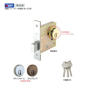 yX!!|Cg10{zBEST ʃV_[{ No.212W DT36`42mm BS64mm L[3{tyxXg 212V[Yzyz