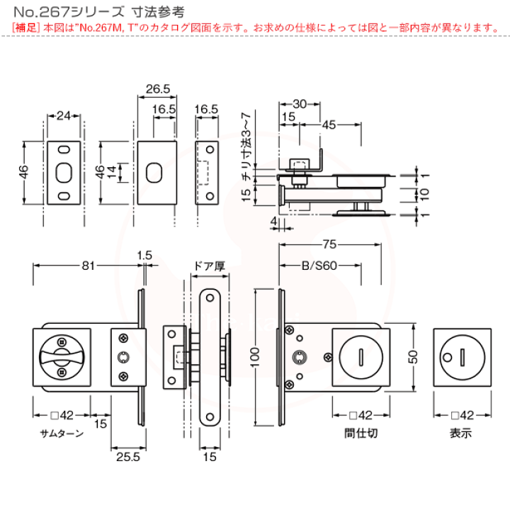 楽天市場】【当店限定!!毎日ポイント5倍】BEST オフセット引戸錠 楽天市場】【当店限定!!毎日ポイント5倍】BEST オフセット引戸錠