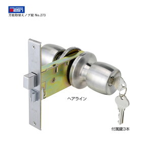 BEST ���\��փm�u�� No.273G �L�[3�{�t DT25�`35mm BS100mm �y�x�X�g 273�V���[�Y�z