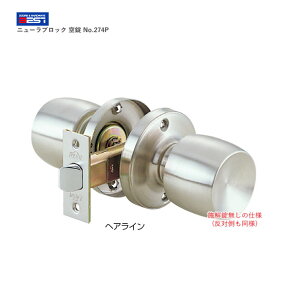 �y4/17 09:59�� �S�iP10�{�zBEST �j���[���u���b�N ��� No.274P DT25�`40mm BS60mm �y�x�X�g 274�V���[�Y NL-P6�z