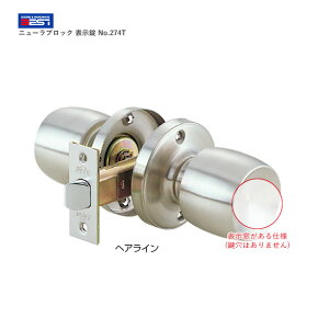 BEST �j���[���u���b�N �\���� No.274T DT25�`40mm BS60mm �y�x�X�g 274�V���[�Y NL-T6�z