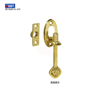 yX!!|Cg10{zBEST ɑP No.530 Ⴂ ˓yxXg 530z