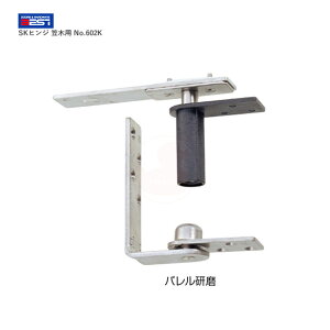 BEST SKqW }ؗp No.602K DT30`45mmyxXg 602-Kz