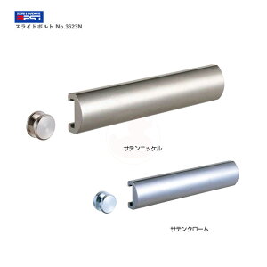 BEST XCh{g ˓茓p No.3623N Jp DT28`42mmyxXg 3623-N og[z