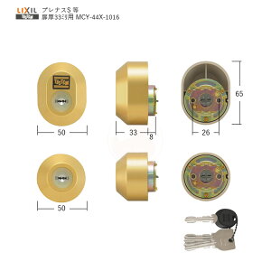 y11/1 23:59 SiP10{zTOSTEM hAZbg ȉ~ DDZZ1016 33mm OCXS[hF L[5{t MIWA URV_[dl 2L[yLIXIL gXe eiXiz