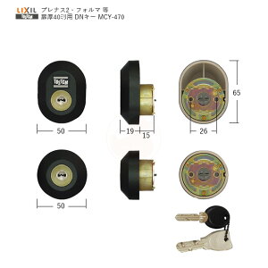 TOSTEM hAZbg ȉ~ D3XZ3001 40mm ubNF L[5{t MIWA DNV_[dl(PS) 2L[yLIXIL gXe eiXiz