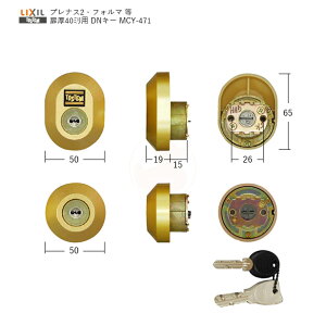 TOSTEM hAZbg ȉ~ D5GZ3001 40mm OCXS[hF L[5{t MIWA DNV_[dl(PS) 2L[yLIXIL gXe eiXiz