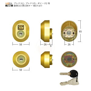 y11/11 01:59 SiP10{zTOSTEM hAZbg ȉ~ DDZZ3003 33mm S[hF L[5{t MIWA DNV_[dl(PS) 2L[yLIXIL gXe eiXiz