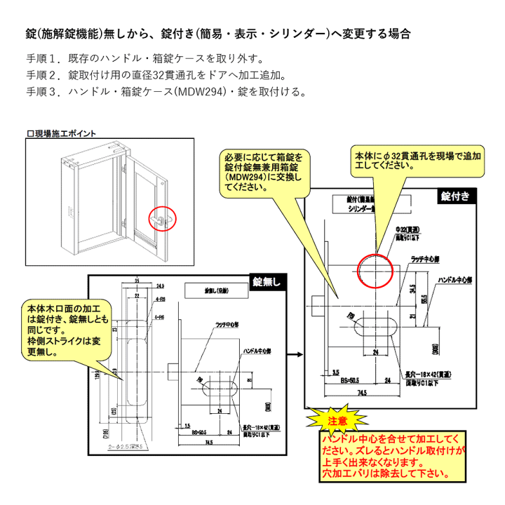 楽天市場】LIXIL 室内ドア用 スクエア−V 表示錠 扉厚35mm 左右勝手