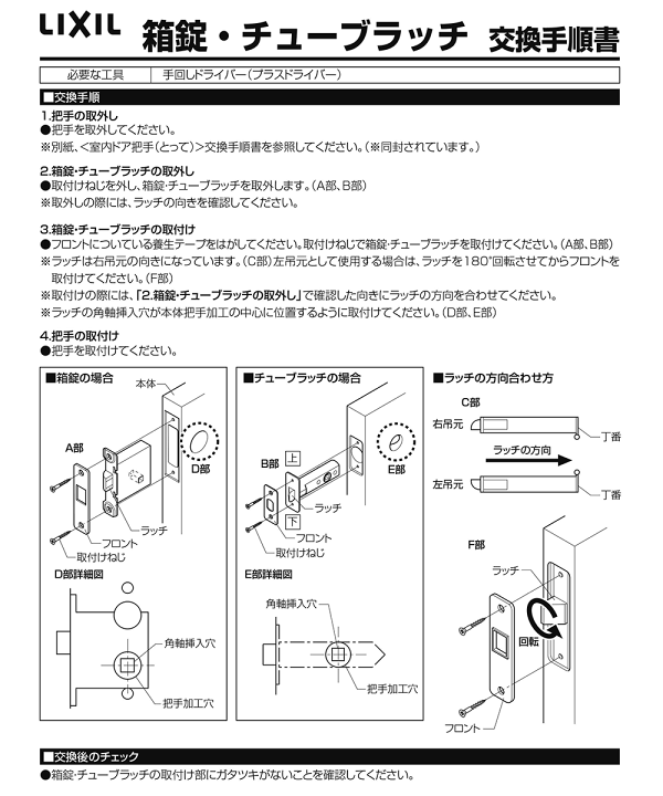 楽天市場】【当店限定!!毎日ポイント5倍】TOSTEM 錠ケース