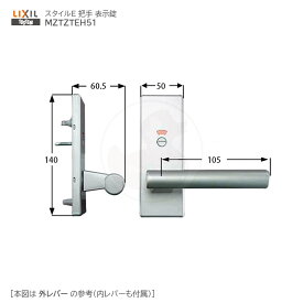 【6/11 01:59迄 全品P10倍】TOSTEM レバーハンドル MZTZTEH51 扉厚35mm 左右勝手兼用 室内 スタイルEタイプ把手 表示錠 ファインシルバー色 外表示窓/非常解錠装置付レバー 内サムターン付レバー【LIXIL トステム メンテナンス部品】