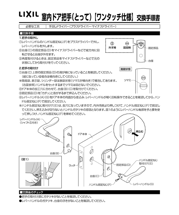 楽天市場】【当店限定!!毎日ポイント10倍】TOSTEM スタイルA