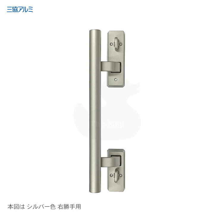 楽天市場】三協アルミ プッシュプルハンドル PKD8871AA(左 