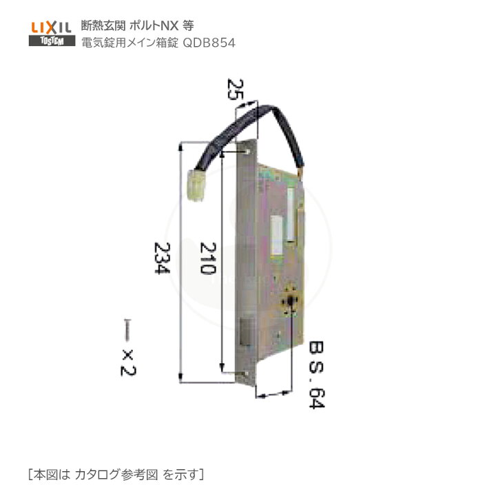 楽天市場】【7/11 01:59迄 エントリーでP10倍】TOSTEM 錠ケース QDB854