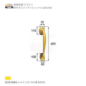 y11/11 01:59 SiP10{zgXe OXeCnh QDDZ682A VCS[hF DT40 Ep MIWA QDD-688yLIXIL/TOSTEM eiXiz