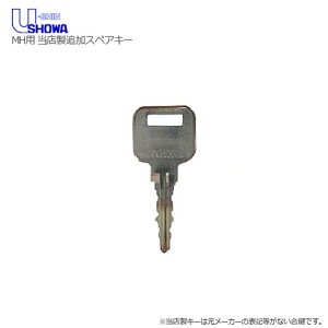 SHOWA ~X^[z[Yp X ǉL[y[V VEzyXyAL[ zyΉV_[̓wpz