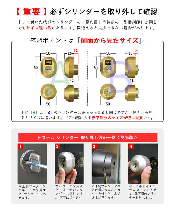 楽天市場】【当店限定!!毎日ポイント5倍】TOSTEM ドア錠セット 楕円 