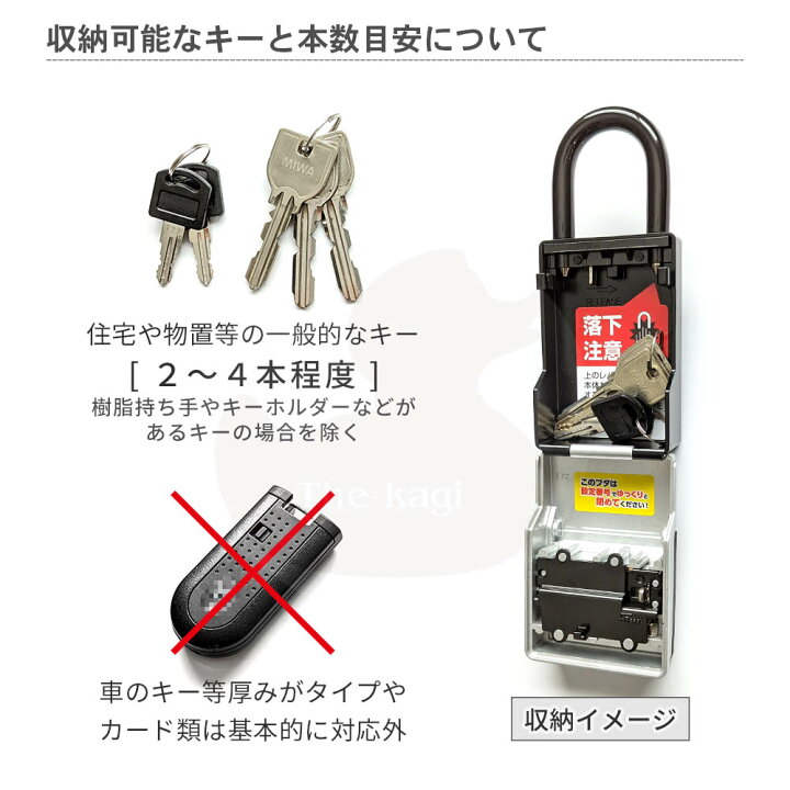 楽天市場】ABUS カギの預かり箱mini DS-KB-2m KG737 ダイヤル 暗証番号 