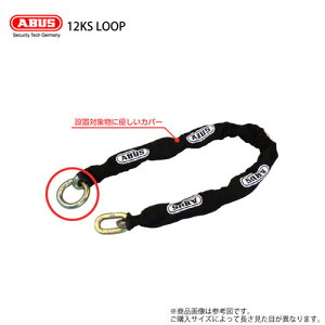 y11/1 23:59 SiP10{zABUS KShƃ`F[ 12KS/250 LOOP `F[a12mm S250cm ĂS{ dʖ7.5kgyAoX KS `F[z