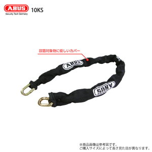 yX!!|Cg10{zABUS KShƃ`F[ 10KS/170 `F[a10mm S170cm ĂS{ dʖ3.8kgyAoX KS `F[z