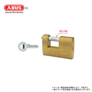 ABUS 싞 Monoblock mubN 82/63 L[2{t JkL{g(VbN) sV_[yAoX phbNz