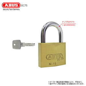 ABUS 真鍮南京錠 EC75/50 キー3本付 箱入り ディンプルシリンダー式【アバス パドロック】