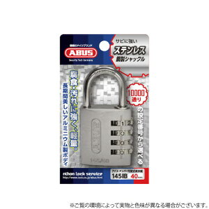 ABUS �i���o�[���싞�� 145IB/40 �Ïؔԍ� 4���ώ��y�A�o�X �p�h���b�N�z