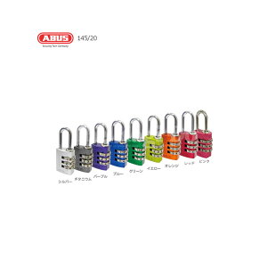 【10/27 09:59迄 全品P10倍】ABUS ナンバー式南京錠 145/20 暗証番号 3桁可変式【アバス パドロック】