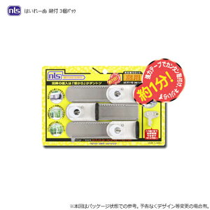 y11/27 01:59 SiP10{zNLS ͂[ JMt 3pbN DS-H-15V L[3{ty{bNT[rX DEFENSE SERIESz