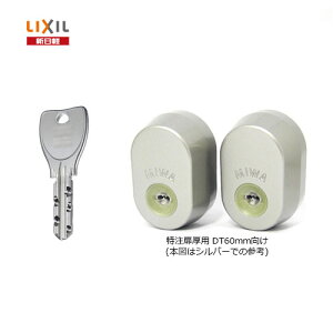 Vy V_[Zbg 8SD1193 60mm L[5{t MIWA PSV_[dl GAF + FE 2L[yMCYzyLIXIL SHINNIKKEI eiXiz