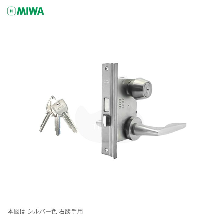 楽天市場】【7/26 01:59迄 エントリーでP10倍】MIWA U9 SWLSP-1 対応扉 