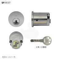 【10/9 01:59迄 エントリーでP10倍】WEST 916 GFA52 キー3本付 GFA52タイプ用 シリンダー【WCY-54D WCY-5…