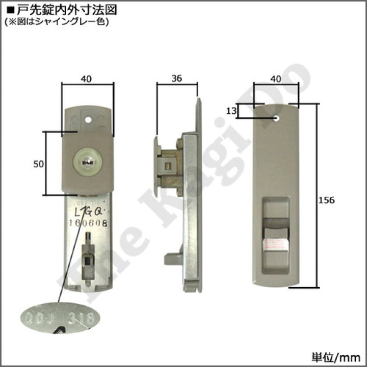 楽天市場】【4/14 20:00〜 全品P10倍】TOSTEM 引戸錠 ZDD*-485B キー5 