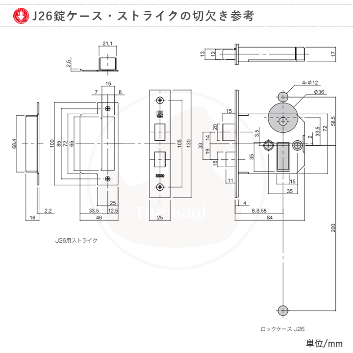 楽天市場】【当店限定!!毎日ポイント5倍】WEST サムラッチ 楽天市場】【当店限定!!毎日ポイント5倍】WEST サムラッチ