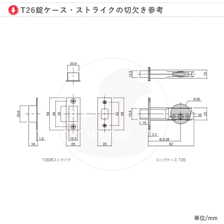 楽天市場】【当店限定!!毎日ポイント5倍】WEST サムラッチ 楽天市場】【当店限定!!毎日ポイント5倍】WEST サムラッチ