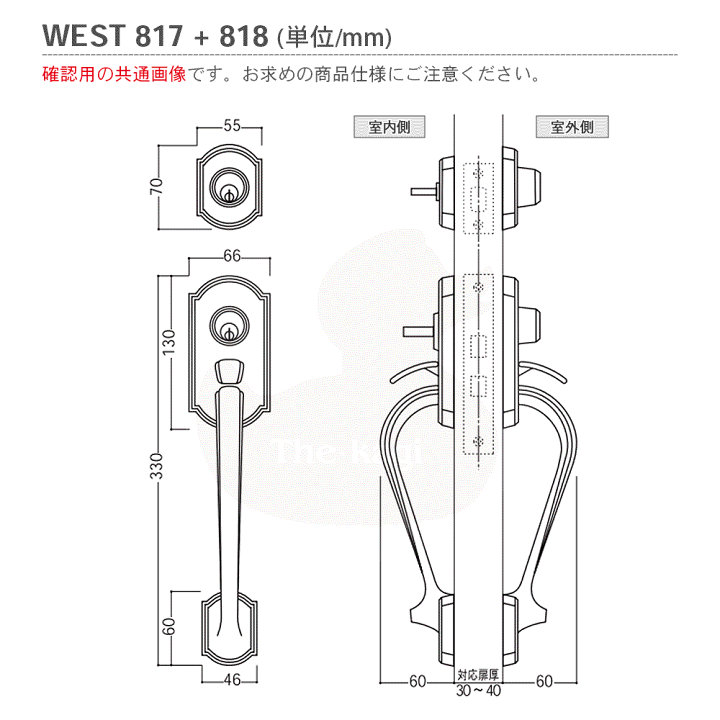 楽天市場】【当店限定!!毎日ポイント5倍】WEST サムラッチ 楽天市場】【当店限定!!毎日ポイント5倍】WEST サムラッチ