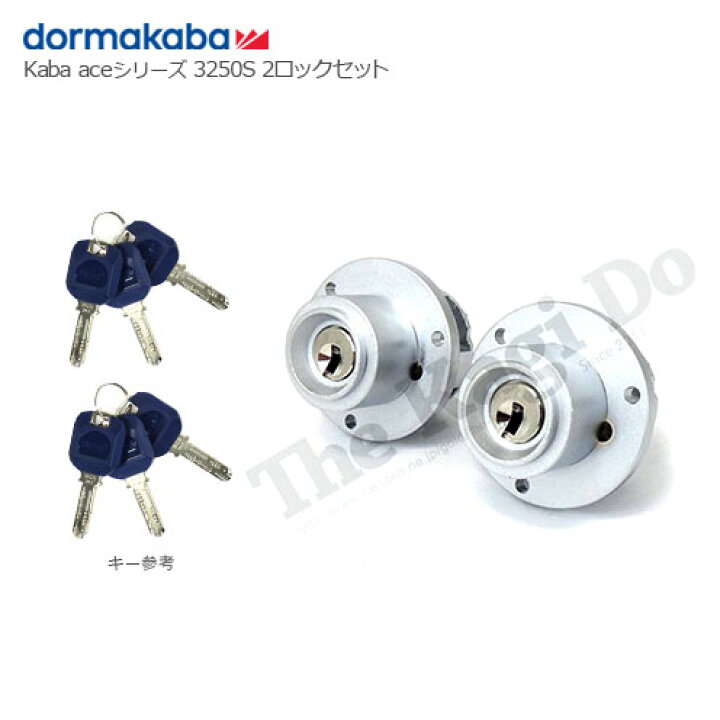 楽天市場】【当店限定!!毎日ポイント5倍】[2ロックセット] Kaba ace 