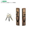 MIWA U9 THMTM-1LS 交換用サムラッチ錠 KB色 BS60mm 扉厚35-45mm キー3本付 左右勝手兼用 THMTM-1LSシリーズ U9シリンダー仕様【美和ロック ミワ メンテナンス部品】