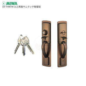 MIWA U9 THMTM-1LS �����p�T�����b�`�� KB�F BS60mm ����35-45mm �L�[3�{�t ���E���茓�p THMTM-1LS�V���[�Y U9�V�����_�[�d�l�y���a���b�N �~�� �����e�i���X���i�z