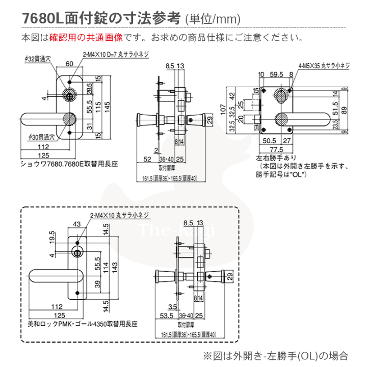 楽天市場】【当店限定!!毎日ポイント10倍】U-SHIN SHOWA 面付錠